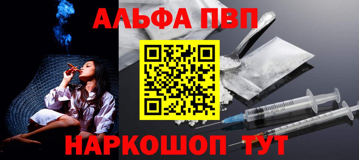 Alfa_PVP крисы CK Междуреченск