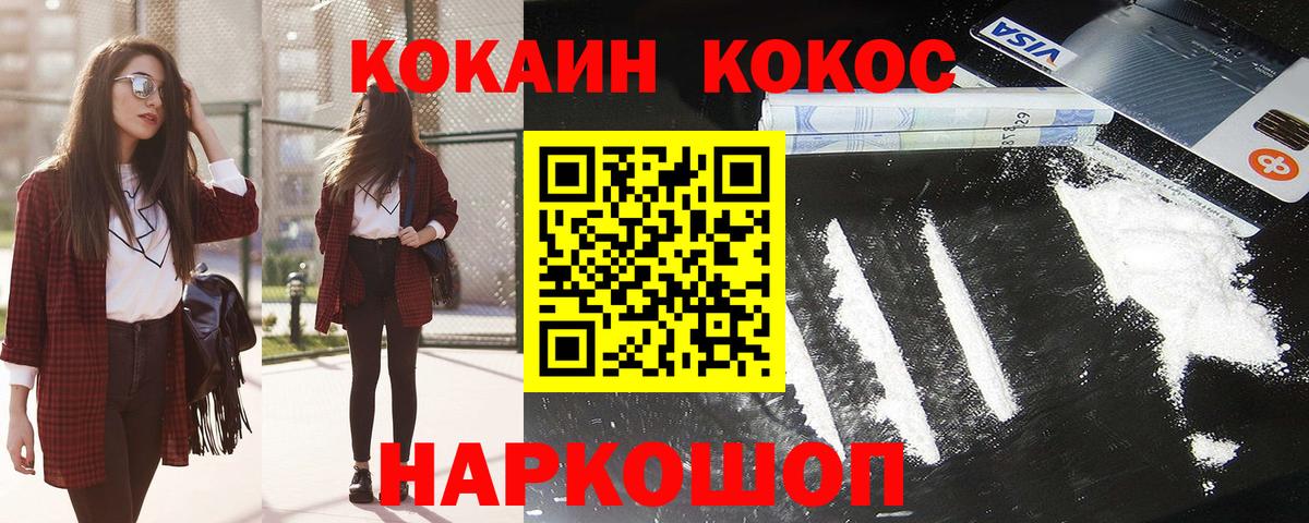 Альфа ПВП Междуреченск