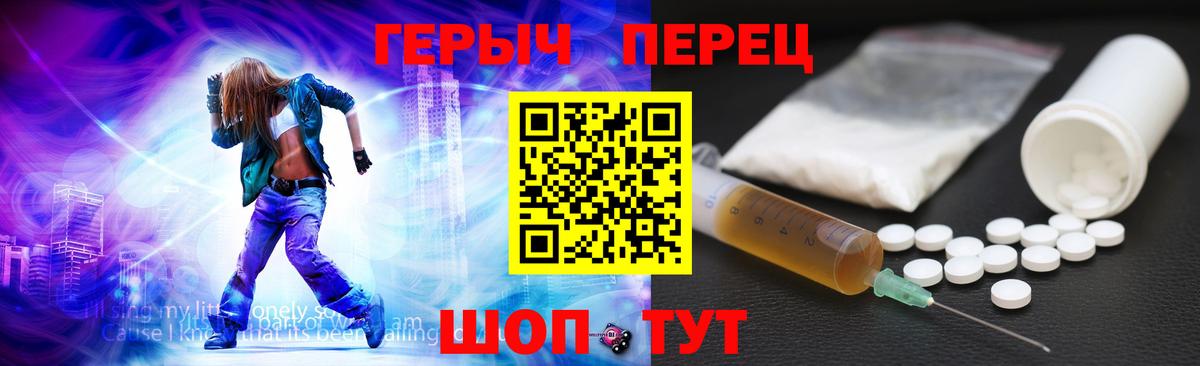 ГЕРОИН Heroin Междуреченск