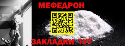 МДПВ Татарск