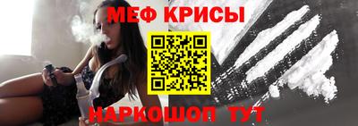 крисы Среднеуральск