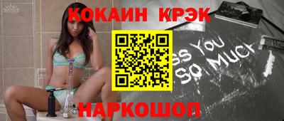 дурь Старая Купавна