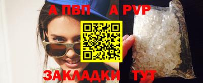 дурь Старая Купавна