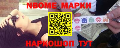 мефедрон VHQ Ставрополь