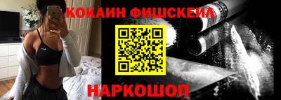 мефедрон VHQ Ставрополь