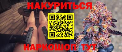 мефедрон VHQ Ставрополь