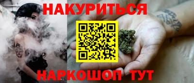 дурь Старая Купавна