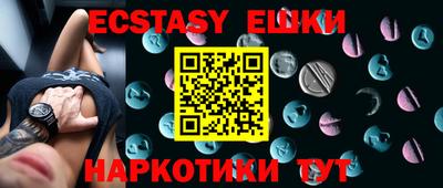 мефедрон VHQ Ставрополь