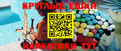 крисы Среднеуральск