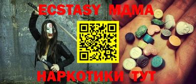 мефедрон VHQ Ставрополь