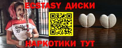 дурь Старая Купавна