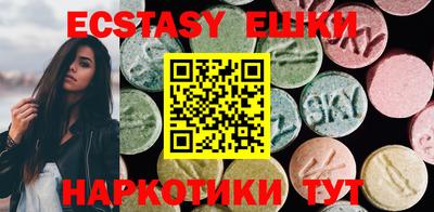 мефедрон VHQ Ставрополь