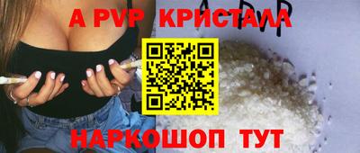 крисы Среднеуральск