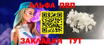 дурь Старая Купавна