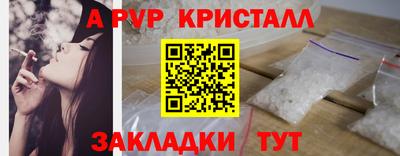 прущие крисы Тара