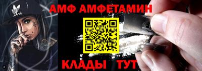 мефедрон VHQ Ставрополь