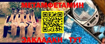 крисы Среднеуральск