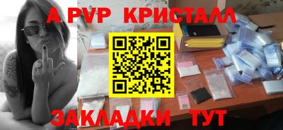 мефедрон VHQ Ставрополь