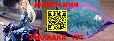 мефедрон VHQ Ставрополь