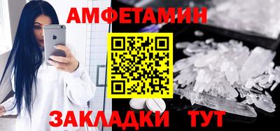 мефедрон VHQ Ставрополь