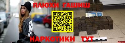 дурь Старая Купавна