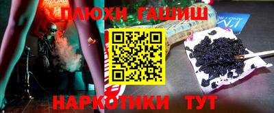 мефедрон VHQ Ставрополь