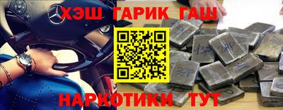 мефедрон VHQ Ставрополь