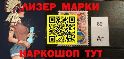 мефедрон VHQ Ставрополь