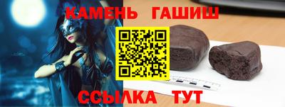мефедрон VHQ Ставрополь