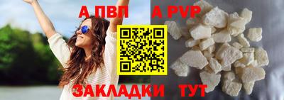 дурь Старая Купавна