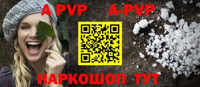 крисы Среднеуральск