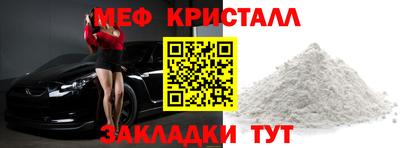 крисы Среднеуральск