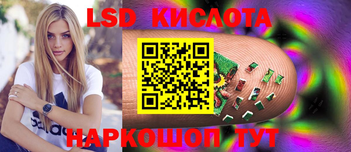 Междуреченск  Лсд 25 экстази кислота  Вход с VPN 
