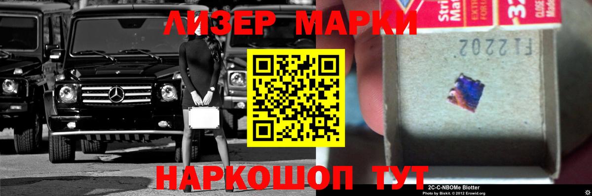 COCAIN  A-PVP СОЛЬ кристаллы  Междуреченск  Вход с VPN  ГАШИШ  Марихуана  Мефедрон  