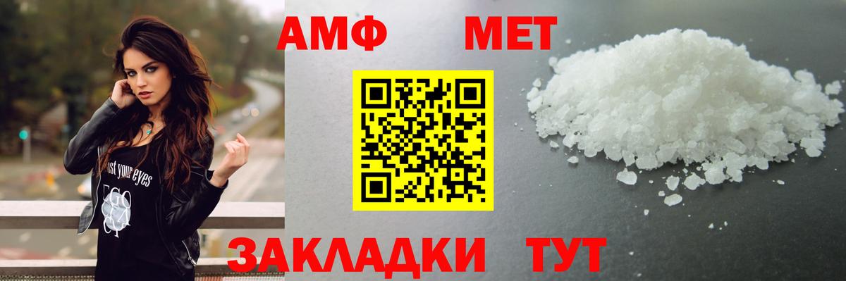 Первитин  Первитин витя  Вход с VPN  Междуреченск 